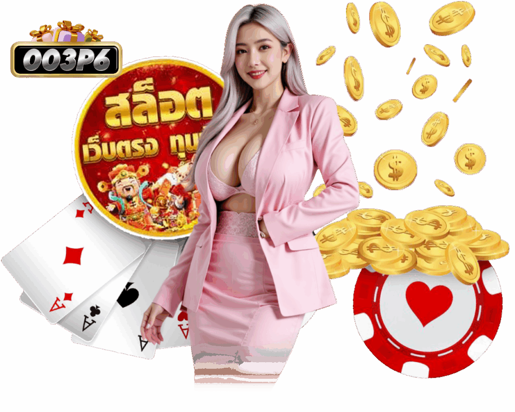 P6 สล็อต เล่นง่าย